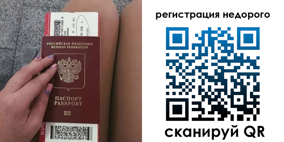 найти адрес прописки в Мензелинске