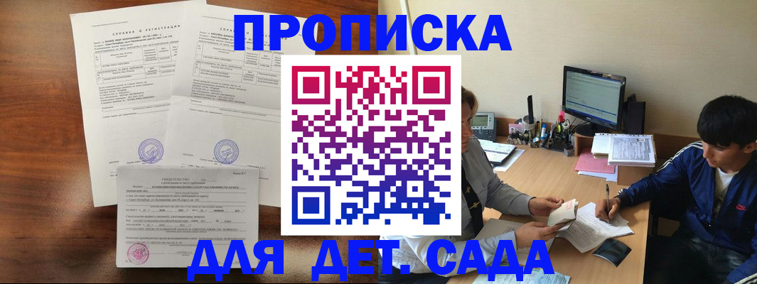 пропишу в квартире в Мензелинске