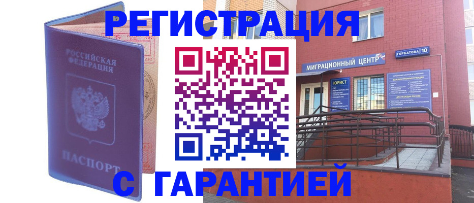 пропишу в квартире в Мензелинске
